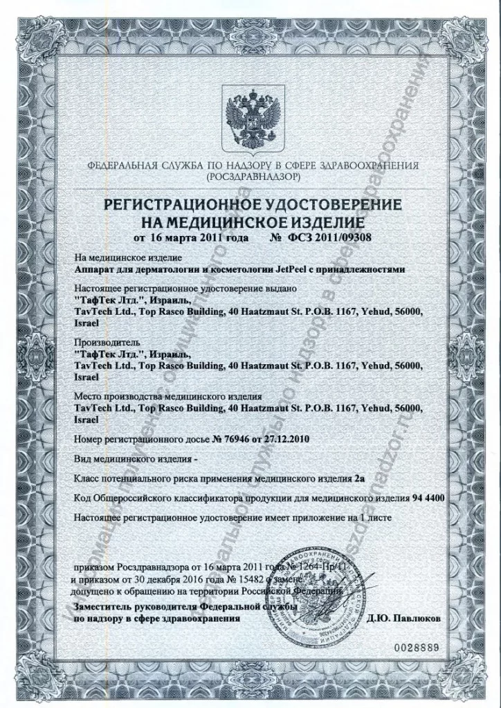 o44683.jpg
