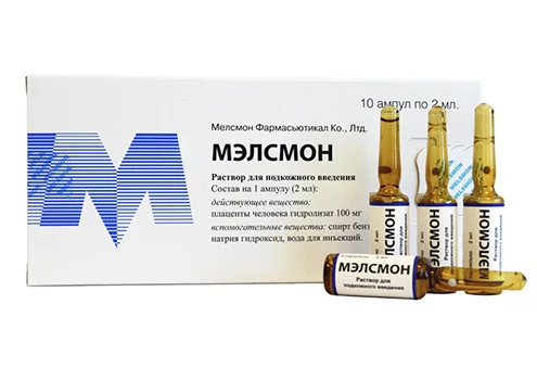 Мэлсмон.jpg